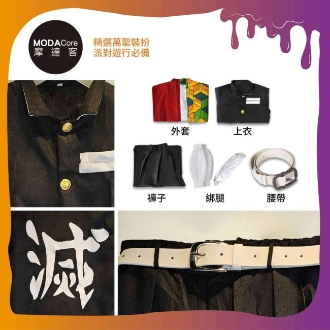 綁腿) Cosplay image