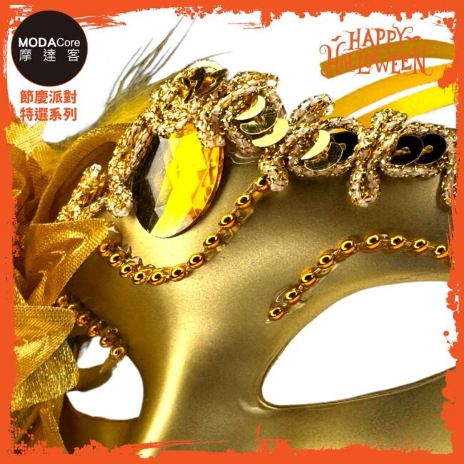 摩達客萬聖 Cosplay派對裝扮變裝 威尼斯寶石花朵造型金色面具 image