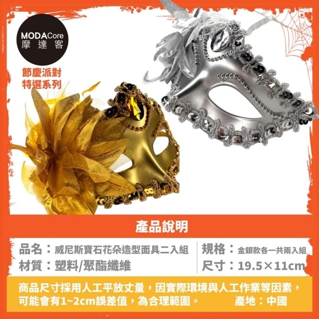銀色各一) image