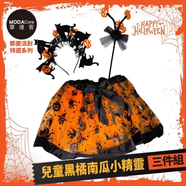 手杖) image