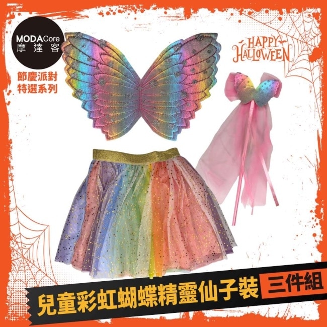 手杖) image