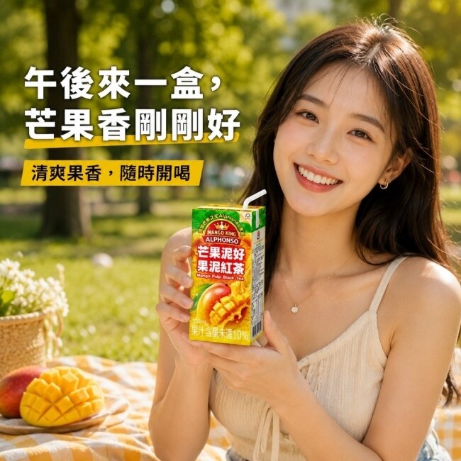生活芒果泥好果泥紅茶350ml 24入 箱購 image