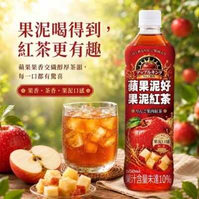 NULIFE生活 生活蘋果泥好果泥紅茶550ml 24入 箱購 image