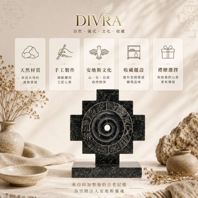 【DIVRA】祕魯安地斯馬丘比丘石十字立碑 天然石雕 手工雕刻 文化收藏 居家擺設 image