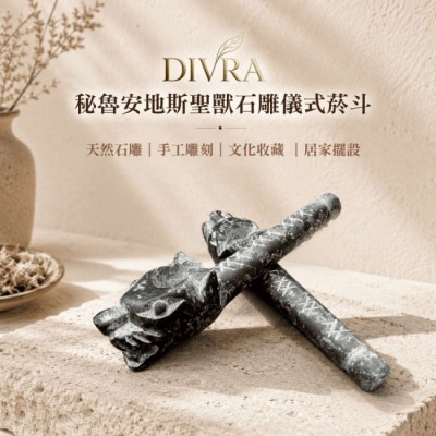 Modacore - 【DIVRA】秘魯安地斯聖獸石雕儀式菸斗 天然石雕 手工雕刻 文化收藏 居家擺設 image