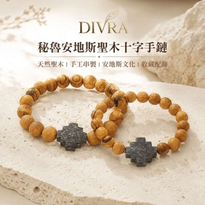 Modacore - 【DIVRA】秘魯安地斯聖木十字手鏈(大款) 天然聖木 手工串製 安地斯文化 收藏配飾 image