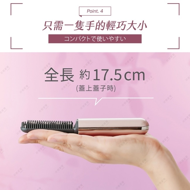 【原廠公司貨】日本KOIZUMI小泉成器-mini瀏海梳/二代 KHR-G430-PE(玫瑰粉) image