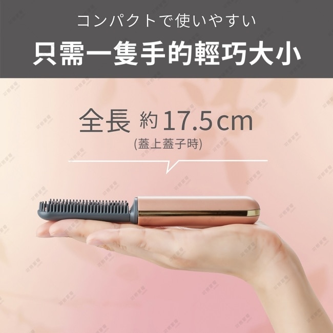 【原廠公司貨】日本KOIZUMI小泉成器-mini瀏海梳/二代 KHR-G430-NE(香檳粉) image