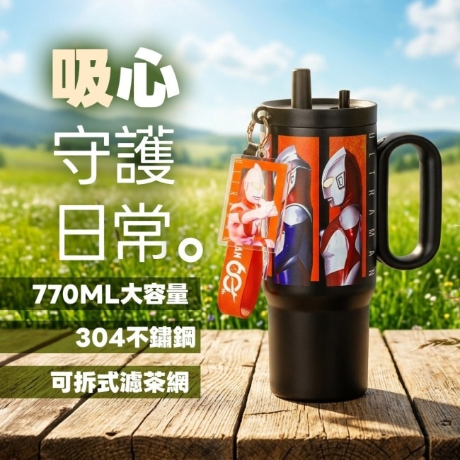 超人力霸王 側臉款 隨行保溫杯 770ml (附吊飾) image