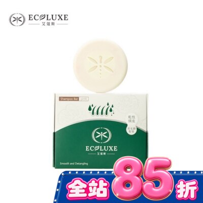 ECOLUXE 艾蔻斯 艾蔻斯潤澤光感洗髮餅100g(牡丹白玫塊) image