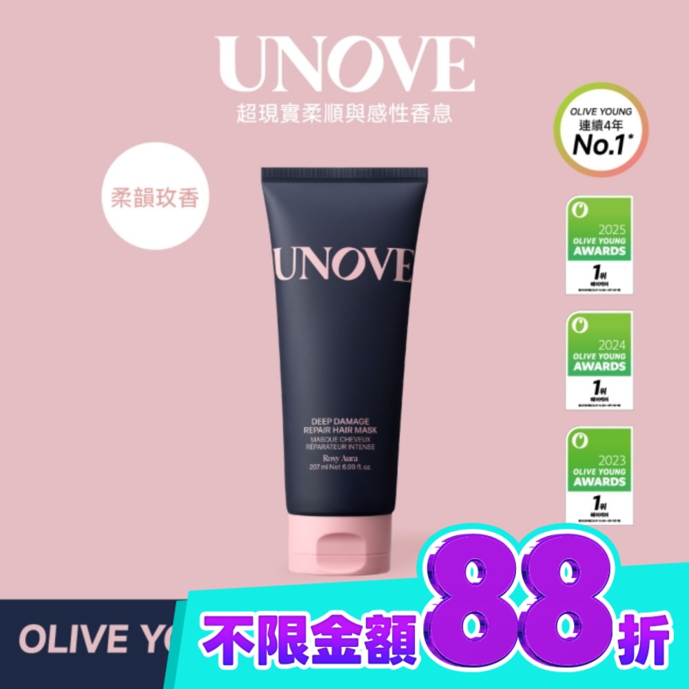 UNOVE 柔諾伊 角蛋白柔順修護髮膜 (柔韻玫香) 207ml image