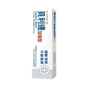 貝利達亮白修護牙膏加強型75ml-贈 image