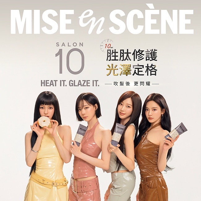 魅尚萱沙龍級 胜肽修護洗髮精500ml image