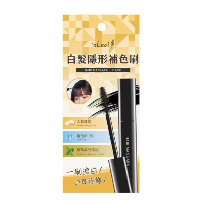 ISLEAF isLeaf白髮隱形補色刷 純黑10g image