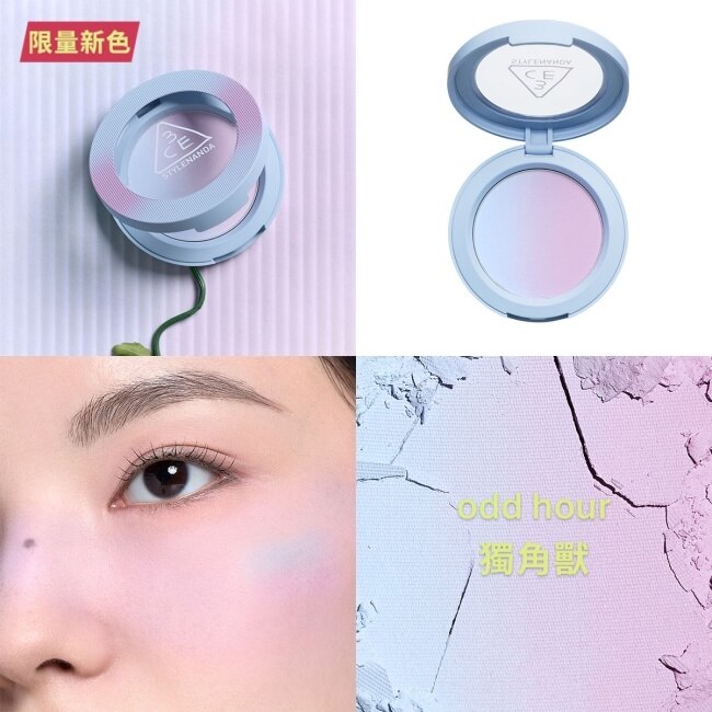 3CE單色腮紅 ODD HOUR 獨角獸 5.5g image