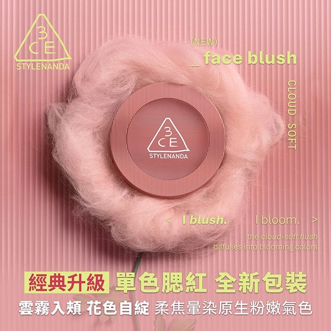3CE單色腮紅 ODD HOUR 獨角獸 5.5g image