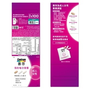 贈善存我的每日營養 女性專屬隨身包 image