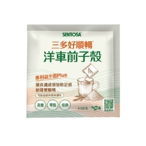 (贈品)三多好順暢洋車前子殼5.5g image