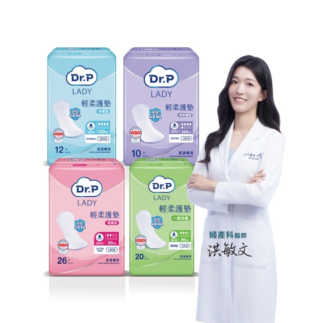 Dr.P科研輕柔護墊輕量型30cc 26片 image