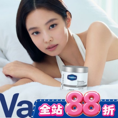Vaseline 凡士林 凡士林特潤修護雪融霜 無香版 190G image