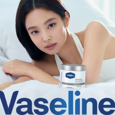 Vaseline 凡士林 凡士林特潤修護雪融霜 無香版 190G image