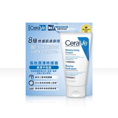 CeraVe CeraVe長效潤澤修護霜50ml image