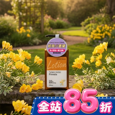 enhance 【enhance beauty依涵絲】暮光花園小蒼蘭香氛身體乳250ml image