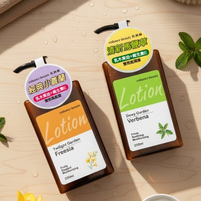 【enhance beauty依涵絲】露蘊花園馬鞭草香氛身體乳 250ml image