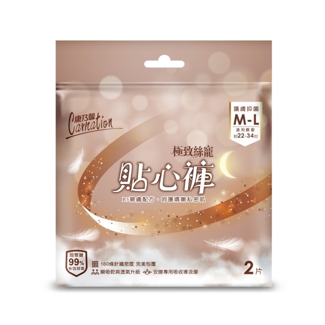 康乃馨貼心褲褲型衛生棉護膚抑菌M L號2片 image