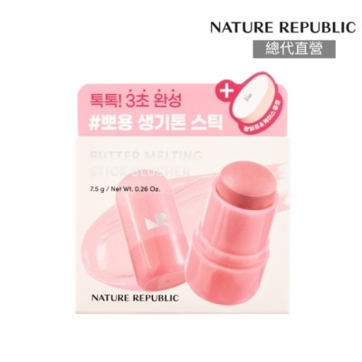 NATURE REPUBLIC NATURE REPUBLIC高光腮紅粉撲組7.5g莓果 image