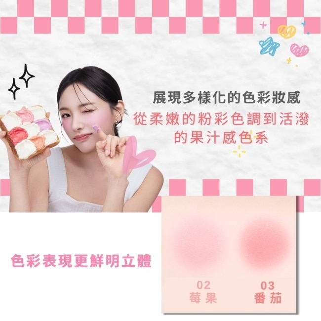 NATURE REPUBLIC高光腮紅粉撲組7.5g莓果 image