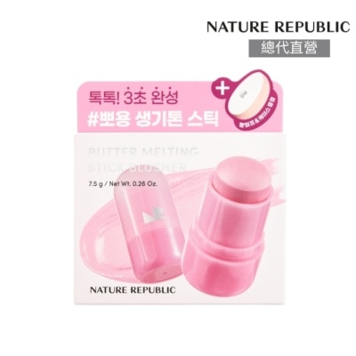NATURE REPUBLIC NATURE REPUBLIC高光打亮棒粉撲組9.5g image