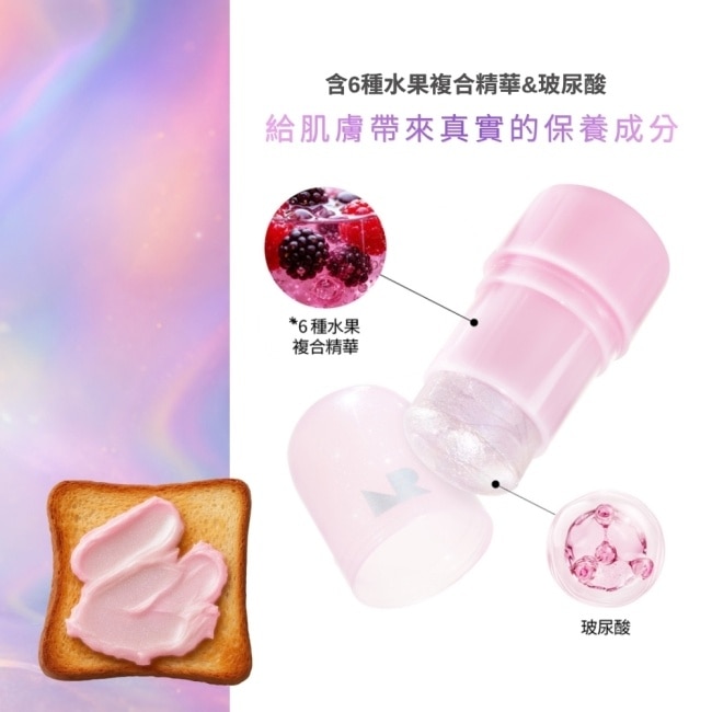 NATURE REPUBLIC高光打亮棒粉撲組9.5g image