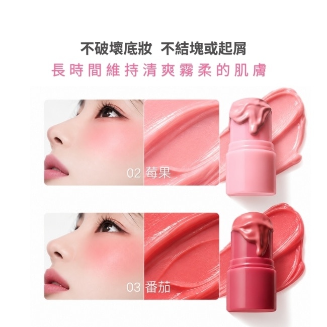 NATURE REPUBLIC高光腮紅粉撲組7.5g番茄 image