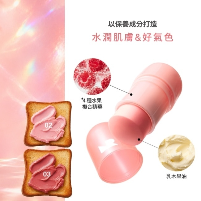 NATURE REPUBLIC高光腮紅粉撲組7.5g番茄 image