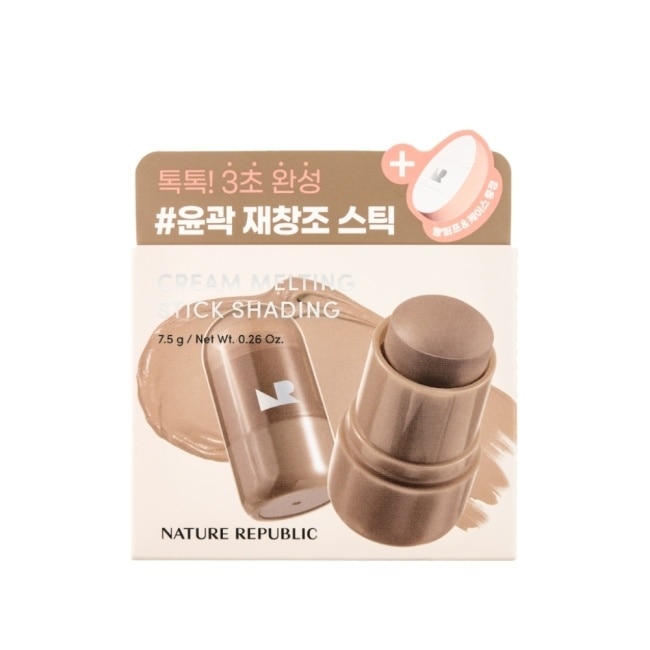 NATURE REPUBLIC高光修容棒粉撲組7.5g image