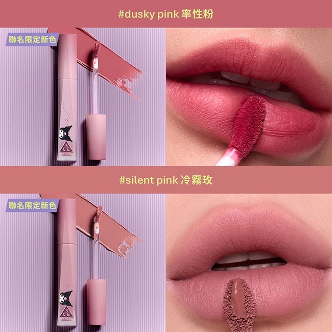 3CE極致絲絨柔霧唇釉 07率性粉 DUSKY PINK 酷洛米聯名款 4g image