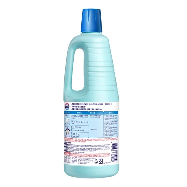 新奇漂白水瓶裝 600ML image