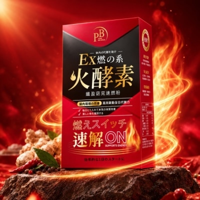 PURE BALANCE Pure Balance火酵素纖盈窈窕速燃粉10入 image