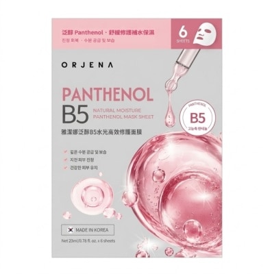 ORJENA 雅潔娜 ORJENA雅潔娜泛醇B5水光高效修護面膜6入 image