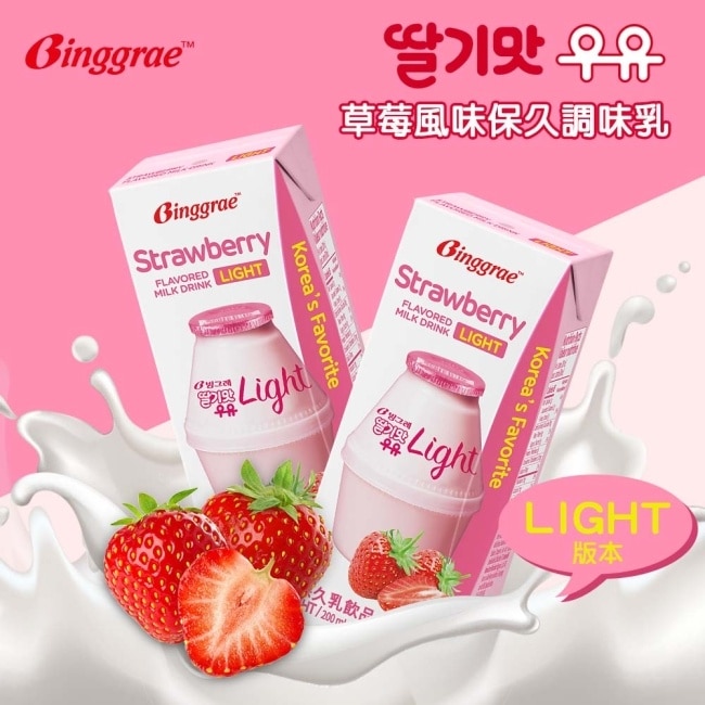 Binggrae Light草莓風味保久乳飲品200ML image
