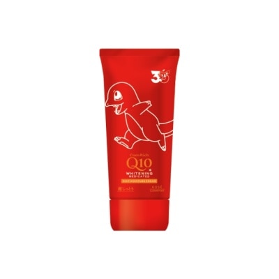 KOSE COSMEPORT KOSE Q10活齡美白護手霜EX 極潤80g(小火龍) image