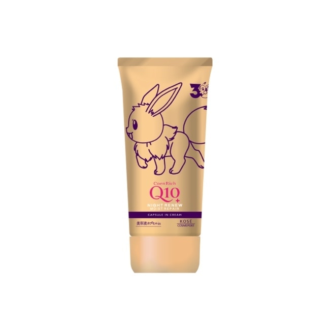 KOSE Q10活齡超濃厚夜用護手霜EX80g(伊布) image
