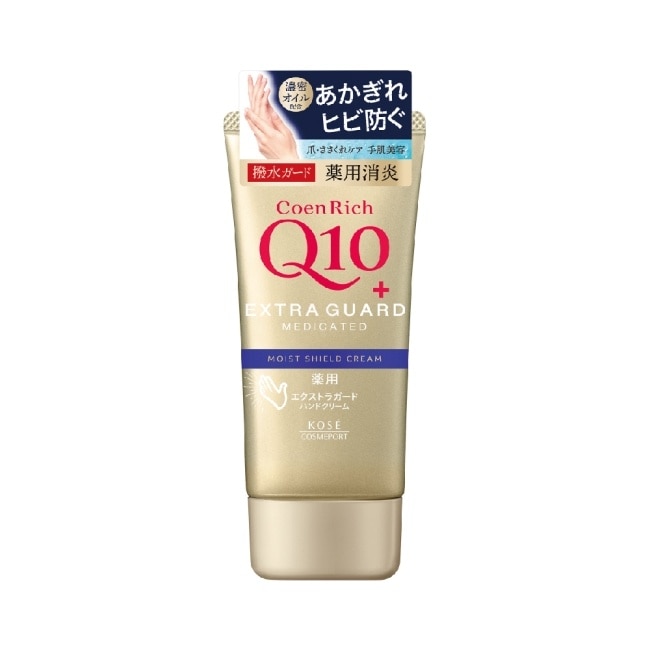 KOSE Q10賦活防水護手霜EX 80g(皮卡丘) image