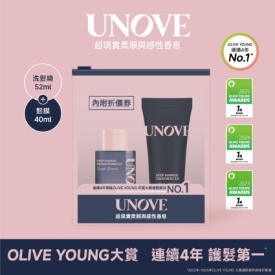UNOVE UNOVE柔諾伊洗護旅行組(髮膜40ML+洗髮精52ML) image
