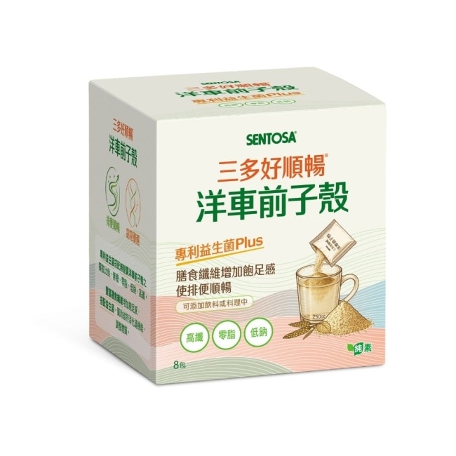 三多好順暢洋車前子殼5.5g*8包 image