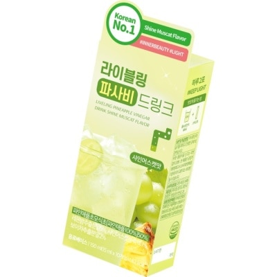 Liveling Liveling輕盈鳳梨醋飲(麝香葡萄風味) 15ml*10份 image