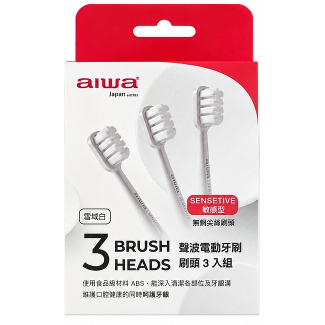 AIWA 感應式充電 聲波電動牙刷(白色) 內附無銅4刷頭加贈3刷頭 image