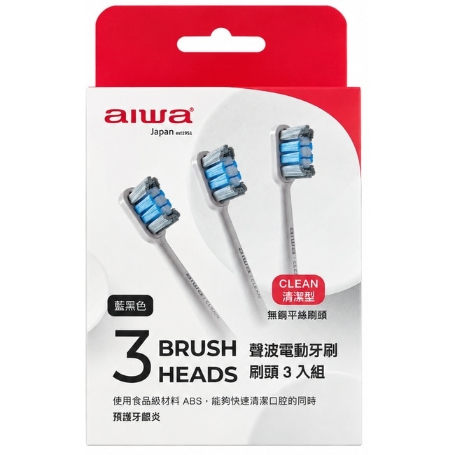 AIWA 感應式充電 聲波電動牙刷(藍黑色)內附無銅4刷頭加贈3刷頭 image