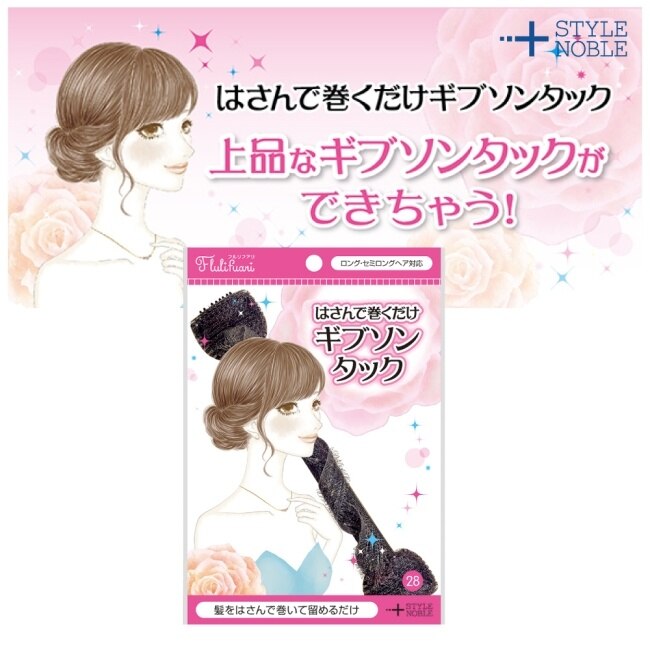 NOBLE古典名伶編髮輔助器 1入 image